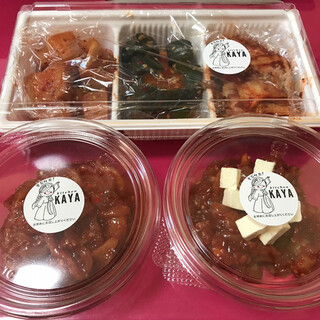 キッチン カヤ_0