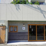 中山キッチン - 