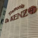 Trattoria Da KENZO - 