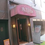 シュラスコレストランALEGRIA - お店の外観 202109