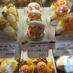 菓子工房 吉野 - ショーケース