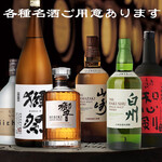 Inagawa Sakaba - 各種名酒ご用意あります