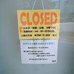 宮古島マイクロブルワリー - 