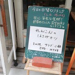 cafe TsuQushi - 