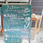 cafe TsuQushi - 