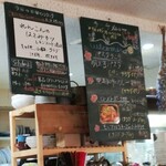 cafe TsuQushi - 