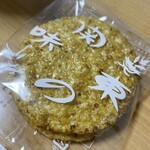 廣瀬直船堂 - 関東焼