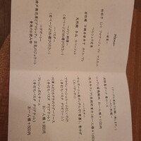 リストランテ ハナタニ - 