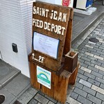 サンジャン・ピエドポー - 