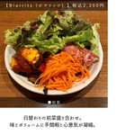 サンジャン・ピエドポー - 