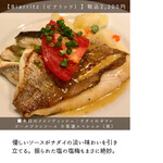 サンジャン・ピエドポー - 