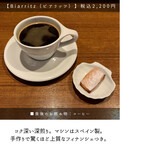 サンジャン・ピエドポー - 