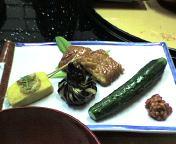 満留八総本店 name=