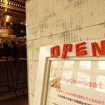 蕎麦粉食堂 Buckwheat - オープン看板