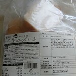 黒レンガ倉庫Cafe - 神戸名物　生のフレンチトースト　900円