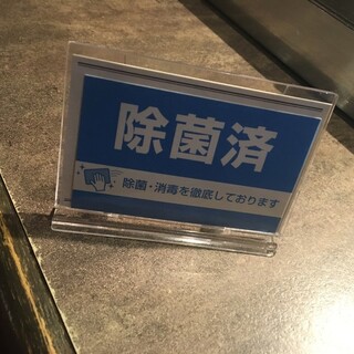 熟成焼肉 Gyudo!_2