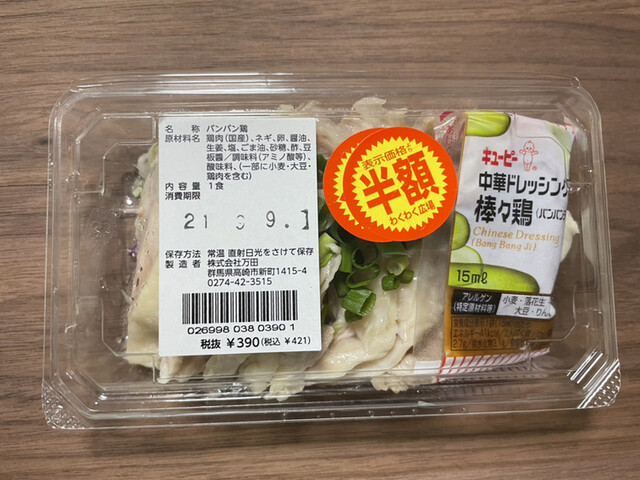 Taiwanryouriryuufukuen 高崎 台灣料理 食べログ 繁體中文 Taiwanryouriryuufukuen 高崎 台灣料理 食べログ 繁體中文