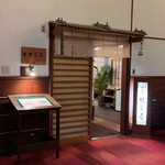 Manpei Hotel - 在割烹熊魚菴享用和式早餐