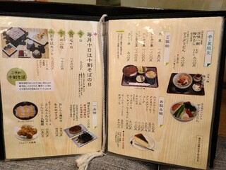 メニュー写真 手打ちそば うどん みち庭 てうちそば うどん みちにわ 小鹿野町その他 そば 食べログ