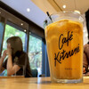 Cafe Kitsune ShinPuhKan Kyoto