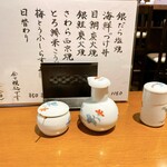 炭膳 茅心 - テーブル席の風景