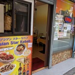 アジアンスターケバブ - 