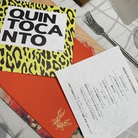 クイントカント - 