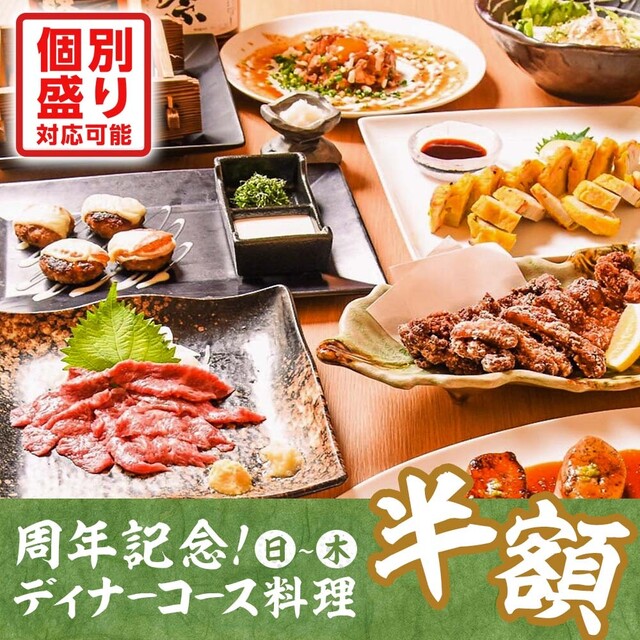 誰かを惚れさせるならここ めったにないl字のカップルシートがあるお店 池袋居酒屋 彩蔵 By 池袋居酒屋研究会 彩蔵 池袋サンシャイン通り店 池袋 居酒屋 食べログ
