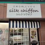 Silk chiffon - 