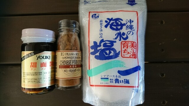 ジュピター イオンモール旭川駅前店 - 旭川（その他）の写真