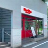 ドゥーワップチキンバーガー 代官山店
