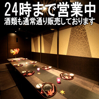 喫煙可 池袋でおすすめの居酒屋をご紹介 食べログ 喫煙可 池袋でおすすめの居酒屋をご紹介 食べログ