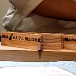 島津 - 由良の赤ウニ