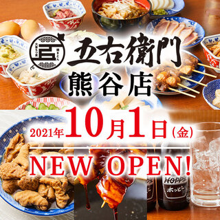 熊谷市でおすすめのグルメ レストランガイド 食べログ