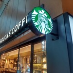 スターバックス・コーヒー - 