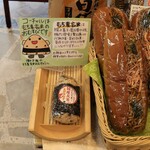 玄米デリ - 販売状況