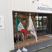 アクイロット - 