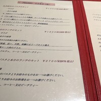 アクイロット - 