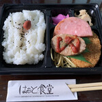 はあと食堂 - 料理写真: