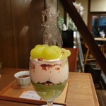 神楽坂 茶寮 - シャインマスカットと煎茶のパフェ