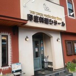 印度料理シタール - 