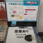 印度料理シタール - 