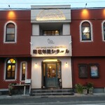 印度料理シタール - 