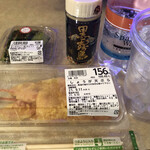 ライフ - 料理写真: