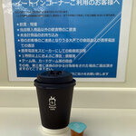 LAWSON - ドリンク写真: