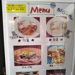 らぁ麺専門 sioの恵 - らぁ麺専門店 sioの恵 2021年9月10日オープン（東灘区）