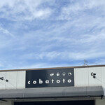 カフェ フラン - 