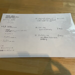 カフェ フラン - 