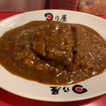 日乃屋カレー - 