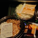 松屋 - カルビ焼肉定食(ご飯特盛)660円